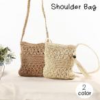 ショルダーバック かごバック 編み ストローバッグ 肩掛け 斜め掛け 麦わら フリンジ タッセル ファスナー レディース カジュアル リゾート 可愛い