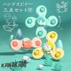 ハンドスピナー 水遊び 玩具 子供 知育玩具 ハンドスピナー おもちゃ キッズ ベビー お風呂 おもちゃ 変わるだろうおもちゃ 水遊びおもちゃ テーブルのおもちゃ