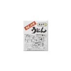 めん小町　天日干しうどん ７人前