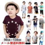 子供服 半袖子供服 韓国子供服 キッズ ジュニア かわいいTシャツ 子供Tシャツ Tシャツ 半袖Tシャツ カットソー 男の子 女の子 男児 女児 サイズ:90c