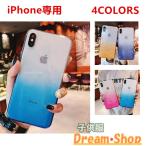 iPhone11/11Pro/11ProMax/X/XR/XS/XS Maxスマホケース スマホカバー  耐衝撃 DreamShop ip-110
