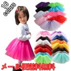 キッズ スカート 子供スカート キッズ 子供服 韓国子供服 チュールスカート キッズ キッズ服 女の子 レーススカート スカート レース 無地 即納 送料無料