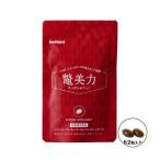 【定形外郵便／送料無料】【健康食品】【岩谷産業】鼈美力(すっぽんみりょく)  SP-MRK　62粒