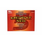 【送料無料３個セット】【第2類医薬品】【湧永製薬】レオピンファイブネオ2 　６０ｍｌ×４本（使用期限2027年6月）