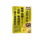 【3個セット】【定形外郵便／送料無料】【第2類医薬品】【参天製薬】サンテメディカルガード＆リペア　12ｍｌ