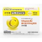 [ нестандартная пересылка | бесплатная доставка ][ no. (2) вид фармацевтический препарат ][ все лекарство промышленность ]jiki человек C таблеток 45 таблеток *. один человек sama 1 шт до 