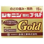 [ нестандартная пересылка | бесплатная доставка ][ no. (2) вид фармацевтический препарат ][ все лекарство промышленность ]jiki человек ранулы Gold 15.*. один человек sama 1 шт до [ собственный metike-shon налоговая система объект товар ]