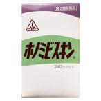 [ бесплатная доставка 2 шт. комплект ][ no. 2 вид фармацевтический препарат ][... лекарства ] ho блохи винт gold 240 Capsule 