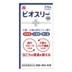 【送料無料4個セット】【指定医薬部外品】【アリナミン製薬】 ビオスリーHi錠 270錠