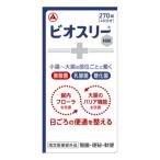 【定形外郵便／送料無料】【指定医薬部外品】【アリナミン製薬】  ビオスリーＨｉ錠　２７０錠