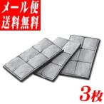 ドリンクウェル ペットファウンテン スタンダード/プラチナム専用 活性炭フィルター（3枚入り）発送方法の選択でメール便を選択いただくと送料無料