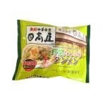 日高屋監修野菜たっぷりタンメン8食入　日高屋　タンメン　野菜　塩タンメン　ラーメン