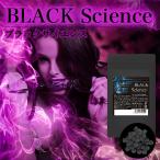 ブラックサイエンス BLACK Science ニオ