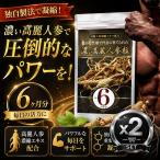 .. Goryeo морковь шарик примерно 6 месяцев минут 2 шт. комплект мужской мужчина дополнение энергия . сила здоровье sapo человек 