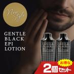 GENTLE BLACK EPI LOTION ジェントルブラッ