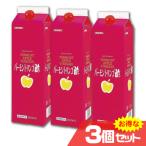  балка monto яблоко уксус 3 шт. комплект olihiroORIHIRO здоровый здоровье напиток красота напиток пчела mitsu рис уксус лимонная кислота .. модель здоровое питание 