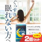  отметка больше количество функциональность отображать еда lifre. .. потертость ..2 шт. комплект supplement L- теанин сон улучшение хорошо качество . сон дешево . -тактный отсутствует утомление чувство . пол . пол lifre