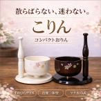 �����i�}�O�l�b�g�����_�t�� �����̌^�R���p�N�g�����j�~�j���d�p ���_������ �^�J�� ���񂾉��F ���{�� ���f�U�C�� ������ꕧ�� ���^���� �茳���{