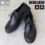 モカシン メンズ 本革 軽量 革靴 黒 柔らかい 紳士 25-25.5cm No.10606 DEDEs ポイント利用