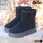 ブーツ レディース ショート ムートン 厚底 内ボア 防寒 冬 あったかい 茶 23-27cm No.6363 セット割引対象1足税込4180円