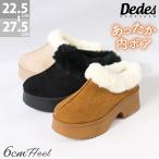 ムートンブーツ レディース ショート 厚底 内ボア かかとなし チャンキーヒール 6cm 22.5-27.5cm No.6420 デデス ポイント利用 セット割引対象1足税込3850円