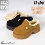 ムートンブーツ レディース ショート 厚底 ベルト 内ボア かかとなし 6cmヒール 22.5-27.5cm No.6421 デデス ポイント利用 SALE