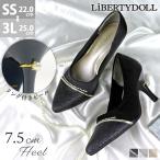パンプス 痛くない ハイヒール 7.5cm ポインテッドトゥ サテン ラメ 22-25cm No.1202 セット割引対象1足税込3300円