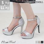 サンダル レディース ハイヒール 11cm ストラップ ラメ 春 夏 22.5-24.5cm No.1207 セット割引対象1足税込4180円