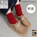 モカシン レディース チロリアン ブーツ 軽量 22.5-24.5cm No.3047 ポイント利用 ラスイチSALE