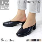 ミュールサンダル 歩きやすい ミドルヒール 6cm スクエアトゥ 春 夏 22.5-24.5cm No.4100 ポイント利用 ラスイチSALE