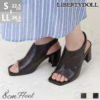 サンダル レディース ハイヒール 8cm ストラップ オープントゥ 春 夏 22.5-24.5cm No.4139 セット割引対象1足税込3025円