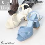 サンダル レディース ストラップ ハイヒール 9cm 黒 厚底 夏 合皮 No.4206 22.5-24.5cm リバティードール ポイント利用 セット割引対象1足税込3300円