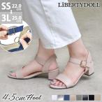 ショッピングサンダル レディース 歩きやすい サンダル レディース 歩きやすい ミドルヒール 4.5cm ストラップ 春 夏 22.5-24.5cm No.5597 セット割引対象1足税込3025円