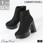 ブーツ レディース 厚底 ハイヒール 11cm 滑りにくい サイドジップ 22.5-24.5cm リバティードール No.9159 ポイント利用 セット割引対象1足税込4180円