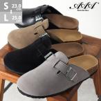 サンダル クロッグ サボ レディース ラウンドトゥ 軽量 合成皮革 スエード No.3705 23.0-25.0cm ラスイチSALE