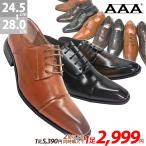  бизнес обувь мужской кожа обувь чёрный праздничные обряды 24.5-28cm No.2600set комплект скидка объект 1 пара включая налог 2999 иен la acid chiSALE