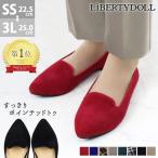  pumps pain . not low heel black office .... light cheap opera shoes 22.5-25cm No.5324 Liberty doll 