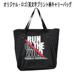  Pajero дорожная сумка полиэстер Logo / на английском языке знак принт чёрный F=38×58×14cm