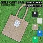  Golf Cart сумка сумка для обуви мужской раунд сумка обувь сумка большая сумка женский сумка мелкие вещи портфель сумка Logo 