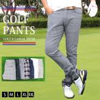  Golf брюки мужской Golf одежда в клетку брюки стрейч брюки из твила обтягивающий брюки katsulagiYKK застежка-молния хлопок Glenn проверка тысяч птица .. весна лето осень-зима 