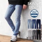  Denim брюки мужской обтягивающий брюки джинсы ji- хлеб Denim Vintage б/у обработка стрейч прекрасный ножек тонкий тонкий низ 