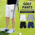  Golf брюки мужской Golf одежда GIORNO SEVEN Giorno seven шорты шорты короткий хлеб весна лето шорты стрейч низ боковой линия Logo 