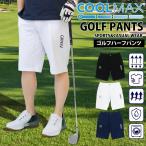  Golf брюки мужской Golf одежда GIORNO SEVEN Giorno seven шорты шорты короткий хлеб весна лето COOLMAX.. . материалы стрейч низ 