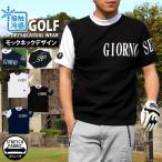  Golf одежда mok шея рубашка мужской GIORNO SEVEN Giorno seven с высоким воротником Golf контакт охлаждающий стрейч короткий рукав весна лето asimeto Lee рубашка-поло 
