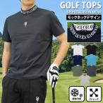  Golf одежда mok шея рубашка мужской GIORNO SEVEN Giorno seven с высоким воротником Golf контакт охлаждающий стрейч короткий рукав весна лето Logo рубашка-поло 