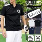  Golf одежда половина Zip рубашка-поло мужской GIORNO SEVEN Giorno seven с высоким воротником Golf контакт охлаждающий стрейч короткий рукав Logo принт tops весна лето 
