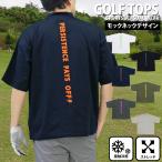  Golf одежда mok шея рубашка мужской GIORNO SEVEN Giorno seven с высоким воротником Golf контакт охлаждающий широкий Silhouette короткий рукав задний Logo tops весна лето 