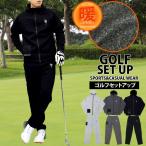  Golf одежда мужской верх и низ выставить GIORNO SEVEN Giorno seven обратная сторона ворсистый вязаный флис Golf брюки Zip Parker жакет осень-зима 