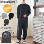  выставить мужской тренировочный верх и низ в комплекте обратная сторона ворсистый теплый футболка одноцветный салон одежда тренировочный брюки часть магазин надеты пижама осень-зима спорт упаковочный пакет имеется мужчина женщина 