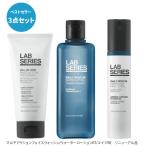 洗顔 化粧水 美容 乳液 アラミスラボ メンズ スキンケア セット LABseries ARAMIS 男性化粧品 メンズコスメ スキンケア リニューアル品 父の日